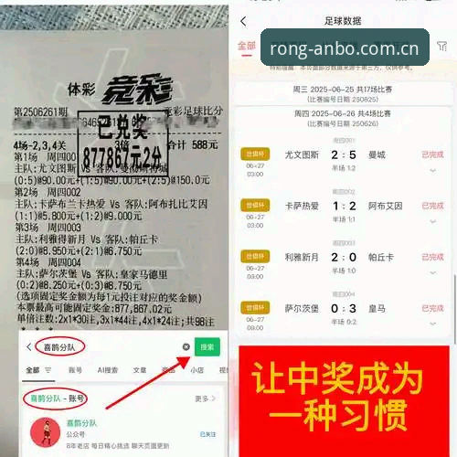 安博体育平台竞品对比分析实用指南：从入口迷局到数据同步的破局之道