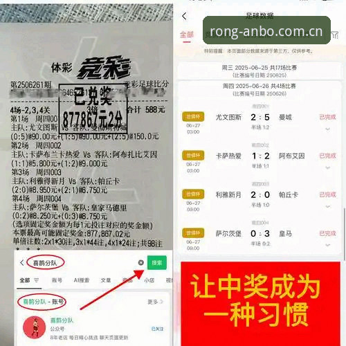 安博从容链接世界竞品对比分析安装失败 安博从容链接世界竞品对比分析安装失败深度解读:别让数据差异拦住你的赛事体验