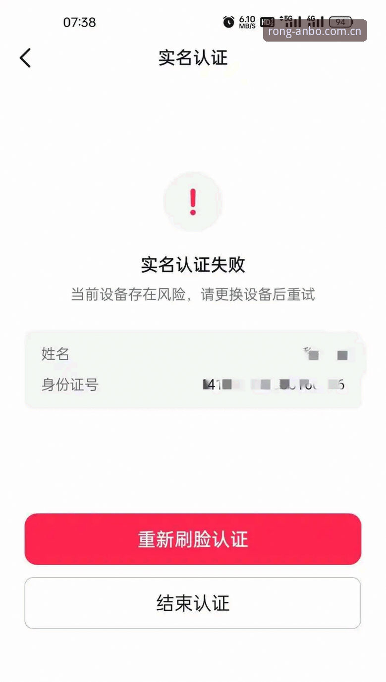 从容链接世界赛事站评测教程 3分钟内解决“账号登录失败”——我的安博体育平台N24D评测实录